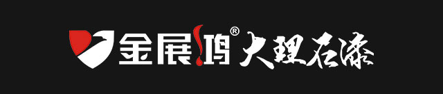 金展鸿仿石漆官网 金展鸿艺术漆-大理石漆-无机涂料-防水涂料辅材-天然真石漆